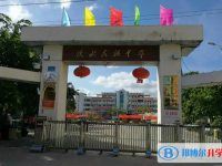 陵水縣民族中學(xué)地址在哪里，哪個(gè)地區(qū)，哪個(gè)城市?