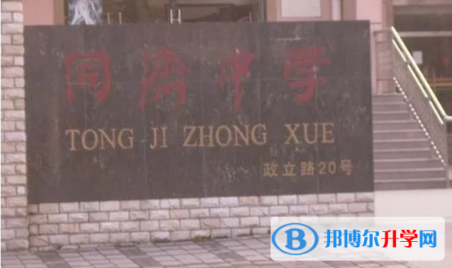 寧波同濟(jì)中學(xué)、五鄉(xiāng)中學(xué)錄取分?jǐn)?shù)線(2023年參考)