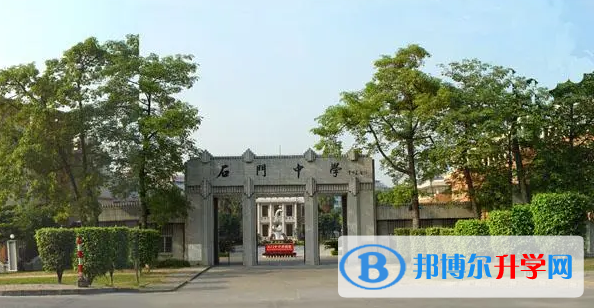 南海區(qū)石門中學(xué)地址，乘車路線