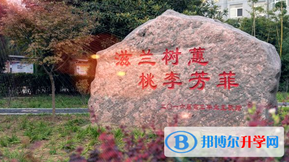 輝縣六中錄取分數(shù)線(2023年參考)