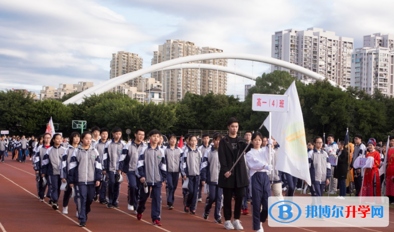 2023年溫州二十一中澳大利亞高中報(bào)名時(shí)間