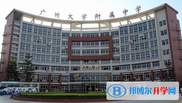 廣州大學(xué)附屬中學(xué)怎么樣、好不好(2023參考)