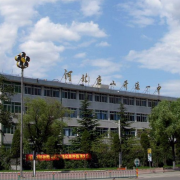 唐山市開灤第一中學(xué)