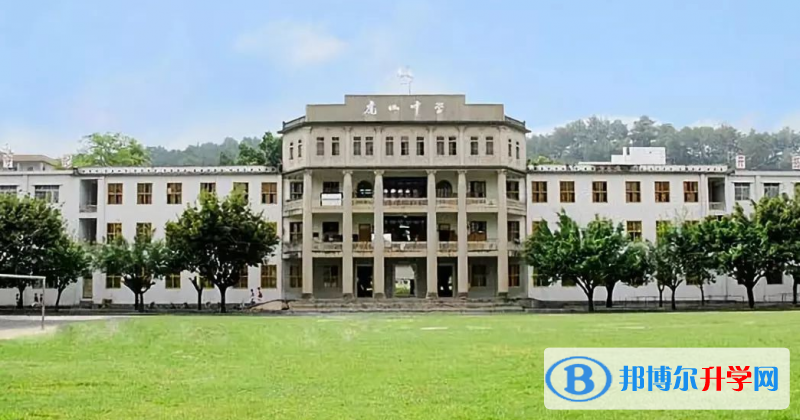 2023大埔縣虎山中學招生簡章