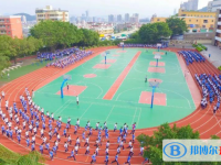 深圳市東升學(xué)校怎么樣、好不好