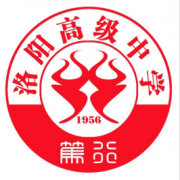 常州市武進(jìn)區(qū)洛陽(yáng)高級(jí)中學(xué)