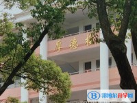 湖南岳陽市第一中學(xué)怎么樣、好不好