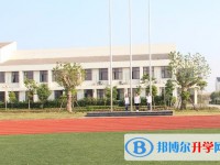 南京市行知實驗中學(xué)怎么樣、好不好