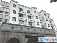 淮安市欽工中學(xué)地址，乘車路線