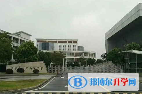 江蘇省大豐高級中學怎么樣、好不好