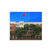 上海理工大學(xué)附屬楊浦少云中學(xué)