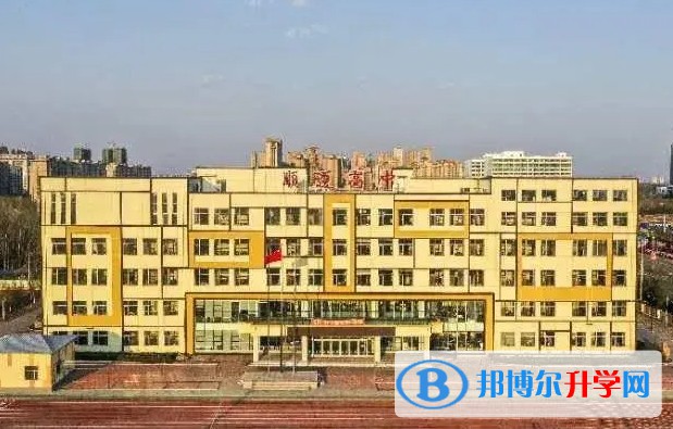 哈爾濱順邁學校怎么樣、好不好