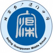 北京市廣渠門中學