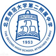 北京師范大學(xué)第二附屬中學(xué)