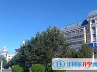 黑龍江省伊春市第一中學(xué)怎么樣、好不好