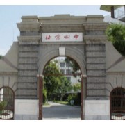 北京市順義區(qū)第四學校