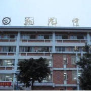 四川省內(nèi)江市翔龍中學(xué)