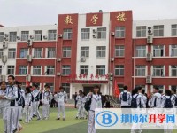 七臺河市第二中學怎么樣、好不好