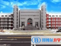 2025黑河市第一中學(xué)招生計(jì)劃 招生人數(shù)是多少(附要求、條件、對(duì)象)