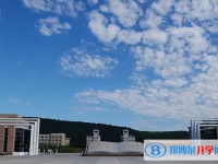 綏化市第九中學(xué)怎么樣、好不好