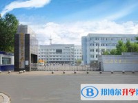 綏化市第一中學招生簡章2025年