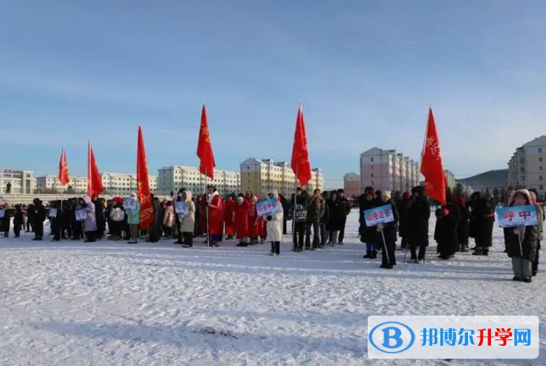 新林區(qū)第一中學(xué)地址，乘車路線