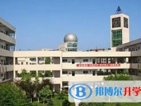 2025重慶市第二十九中學(xué)校招生計(jì)劃 招生人數(shù)是多少(附要求、條件、對(duì)象)