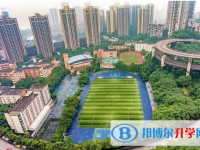 2025重慶市南開融僑中學校多少錢(學費明細)