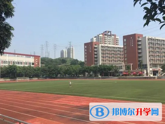 重慶市魯能巴蜀中學(xué)校招生簡章2024年