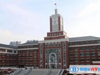 石家莊市第十中學怎么樣、好不好