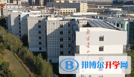 北京景山學校曹妃甸分校怎么樣、好不好